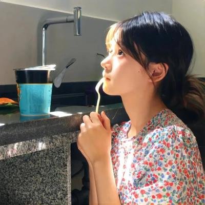 矛